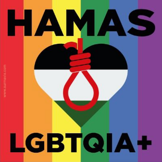 Hamas loves LGBTQIA+ sticker à coller partout 